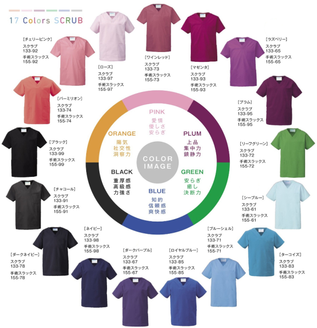133 カゼン ナースウェア スクラブ 男女兼用 豊富なカラー 多機能