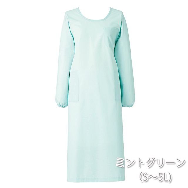 KAZEN 予防衣 5枚セット KAZEN(カゼン)の予防衣/エプロン｜THS-白衣通販・販売