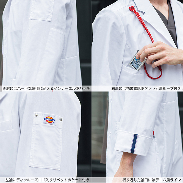 1538PP フォーク 診察衣 シングルボタン 男性用 長袖 おしゃれ 多