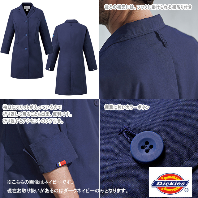 1541NP フォーク 診察衣 シングルボタン 男性用 長袖 色落ちなし 左胸