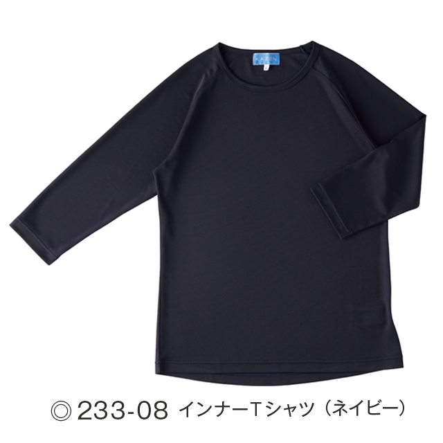 233 カゼン ナースウェア インナーｔシャツ 男女兼用 七分袖 吸汗速乾性 Kazen 医療用 看護師 介護 アンダーシャツ インナーシャツ 肌着 スクラブインナー 白衣ネット本店