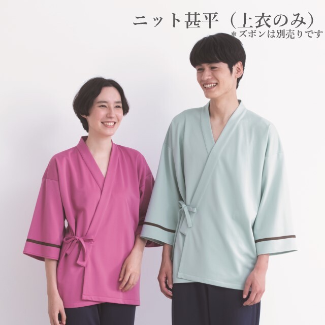 患者着・患者衣ズボン10点セット（バラ売り希望はコメントお願いします。） 患者着・患者衣ズボン10点セット（バラ売り希望はコメントお願い