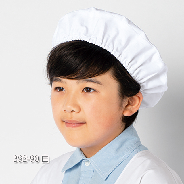 392 給食帽 2枚入り 学童用 制菌加工 総ゴム 給食衣 給食着 帽子 男女