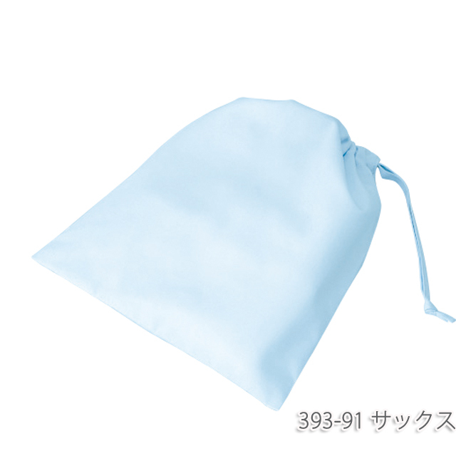 393-90 給食袋 2枚入り 学童用 制菌加工 白 ホワイト 青 ブルー