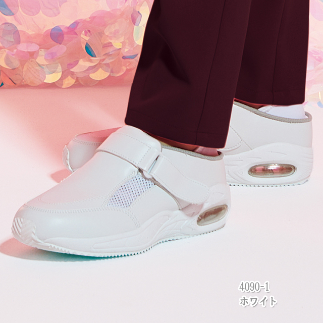 4090 フォーク ナースシューズ スニーカー 女性用 エアバッグ内蔵 3E