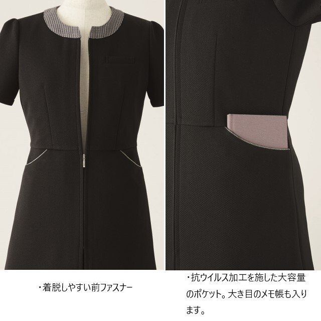 41695 アンジョア ジャケット レディス 女性用 ストレッチ 抗ウイルスポケット ホームクリーニング 防透 高通気 en joie ラボーテ 事務服 制服 オフィス 受付 ジョア 41695 アンジョア ジャケット レディス 女性用