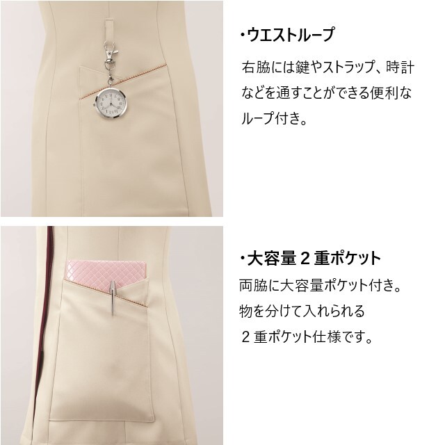 42051 en joie アンジョア ラ・ボーテ スクラブ レディス 女性用 前