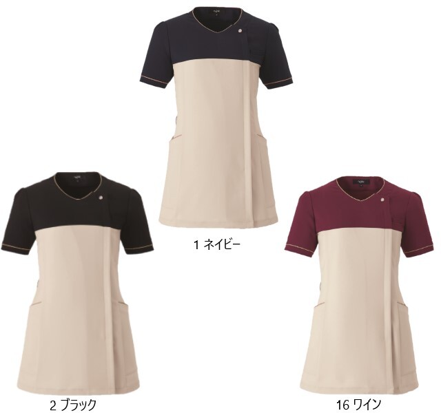 42051 en joie アンジョア ラ・ボーテ スクラブ レディス 女性用 前