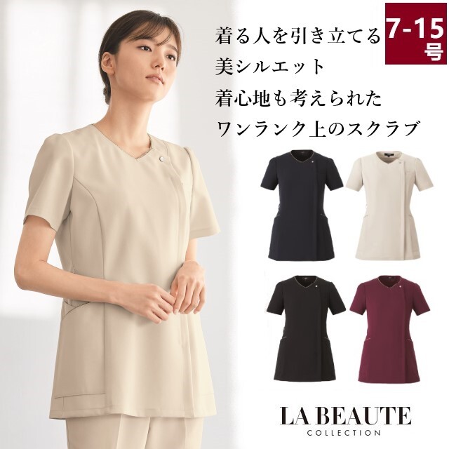 42052 en joie アンジョア ラ・ボーテ スクラブ レディス 女性用 前