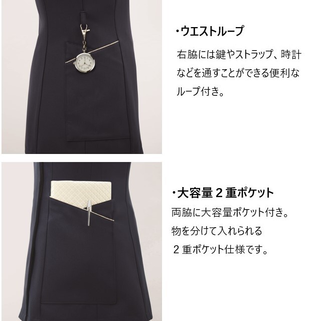 42052 en joie アンジョア ラ・ボーテ スクラブ レディス 女性用 前