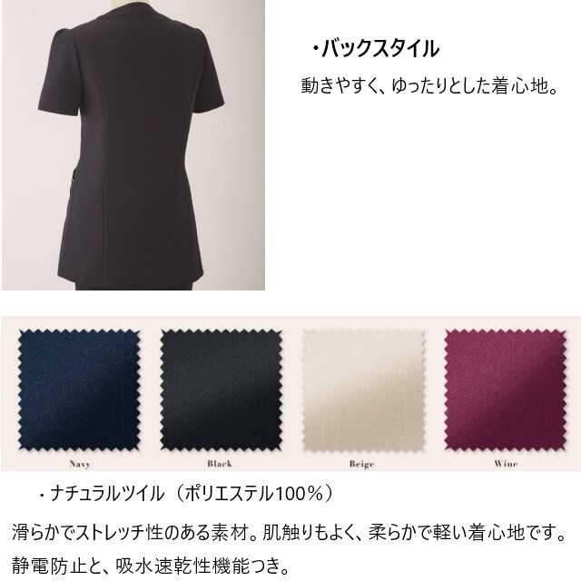 42053 en joie アンジョア ラ・ボーテ スクラブ レディス 女性用 プル