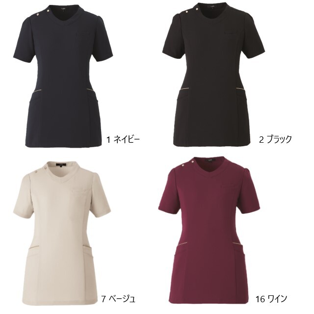 42053 en joie アンジョア ラ・ボーテ スクラブ レディス 女性用 プル
