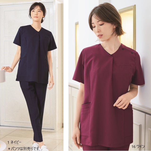 42081 en joie アンジョア ラ・ボーテ スクラブ レディス 女性用 プル