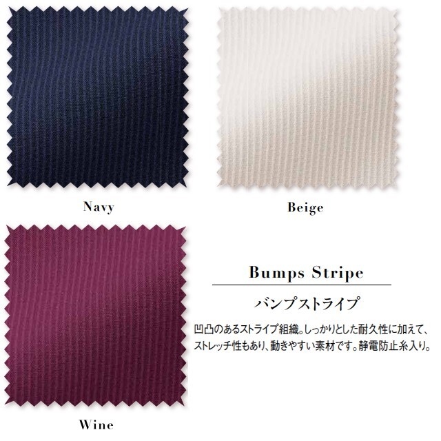 42081 en joie アンジョア ラ・ボーテ スクラブ レディス 女性用 プル
