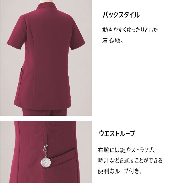 42082 en joie アンジョア ラ・ボーテ ケーシー ジャケット レディス