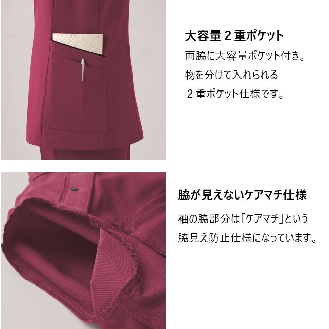 42082 en joie アンジョア ラ・ボーテ ケーシー ジャケット レディス