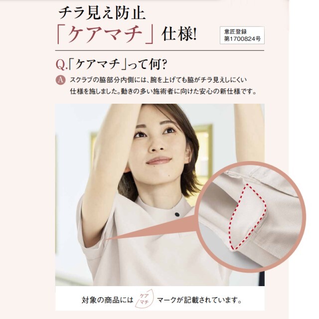 42082 en joie アンジョア ラ・ボーテ ケーシー ジャケット レディス