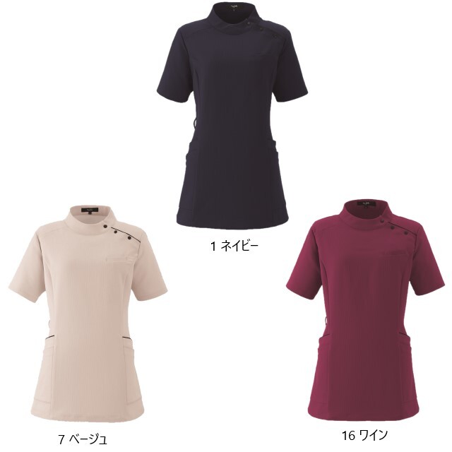 42082 en joie アンジョア ラ・ボーテ ケーシー ジャケット レディス