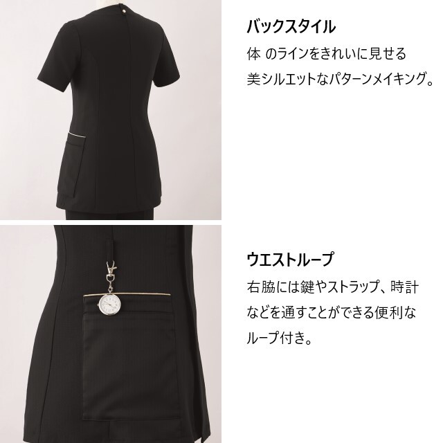 42101 en joie アンジョア ラ・ボーテ スクラブ レディス 女性用 前