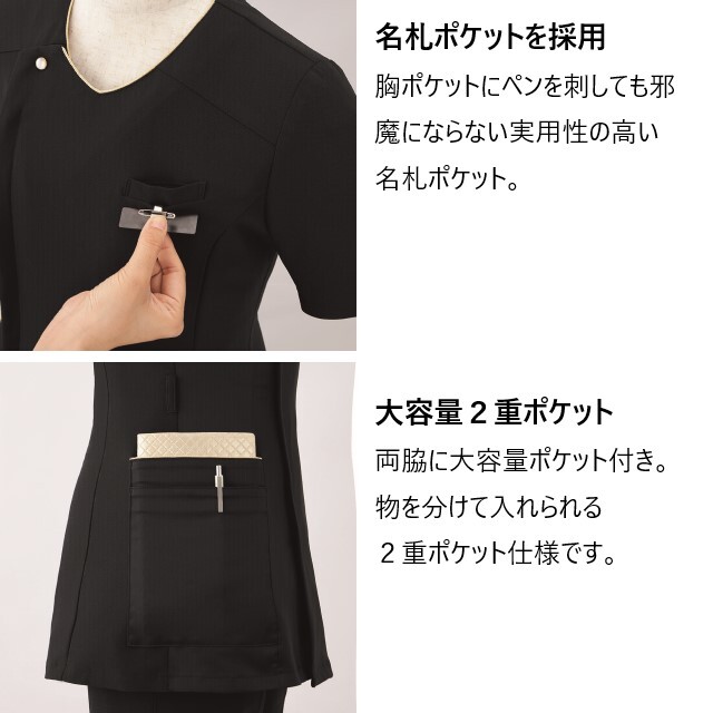 42101 en joie アンジョア ラ・ボーテ スクラブ レディス 女性用 前