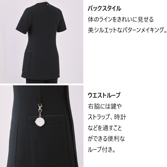 42102 en joie アンジョア ラ・ボーテ スクラブ レディス 女性用 前