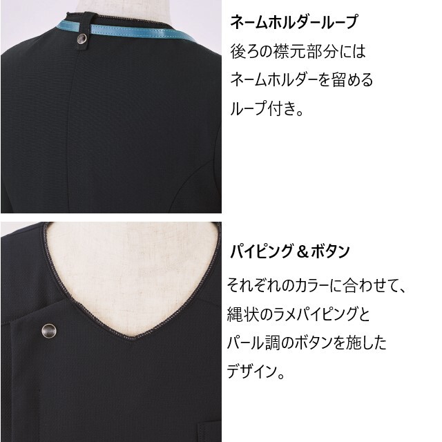 42102 en joie アンジョア ラ・ボーテ スクラブ レディス 女性用 前