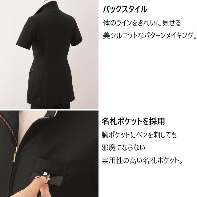 42103 en joie アンジョア ラ・ボーテ チュニック ジャケット レディス