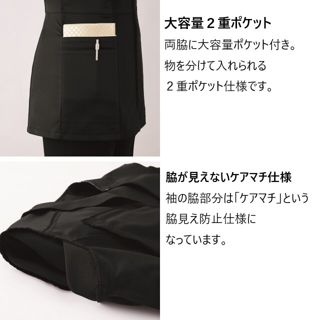 42103 en joie アンジョア ラ・ボーテ チュニック ジャケット レディス