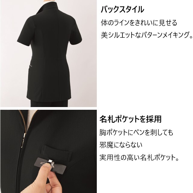 42104 en joie アンジョア ラ・ボーテ チュニック ジャケット レディス