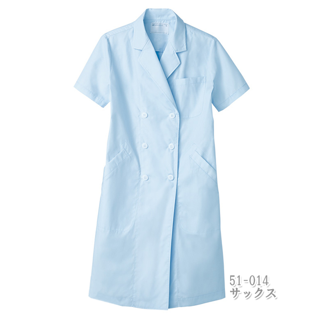 51-014 住商モンブラン 診察衣 ダブルボタン 半袖 女性用 制菌加工 MONTBLANC 医療用 医者 医師 女医 ドクター レディース レディス ドクターコート 涼しい 白衣 薬局衣 大きいサイズ ブルー