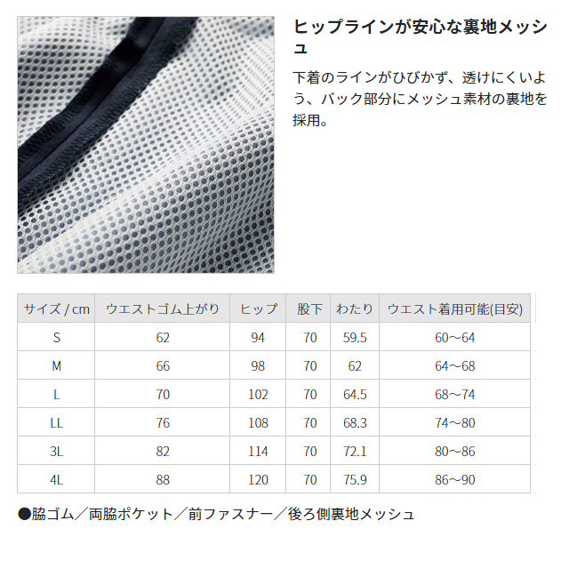 6016SC フォーク ナースウェア パンツ 女性用 テーパードパンツ