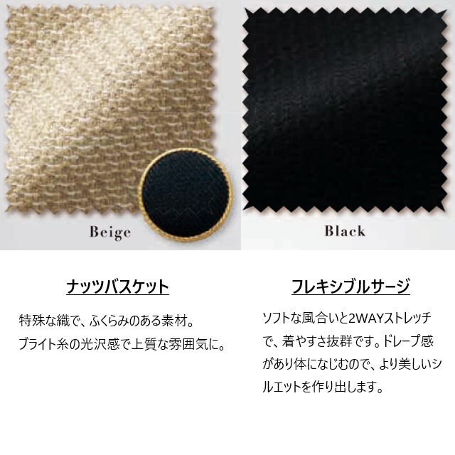 61520 en joie アンジョア ラ・ボーテ ワンピース レディス 女性用