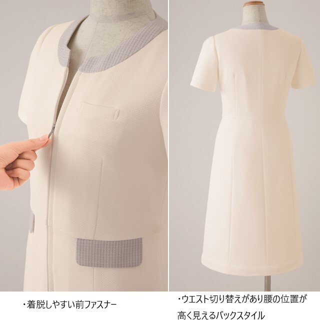 61695 en joie アンジョア ラ・ボーテ ワンピース レディス 女性