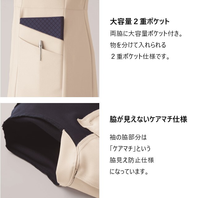 62080 en joie アンジョア ラ・ボーテ ワンピース レディス 女性