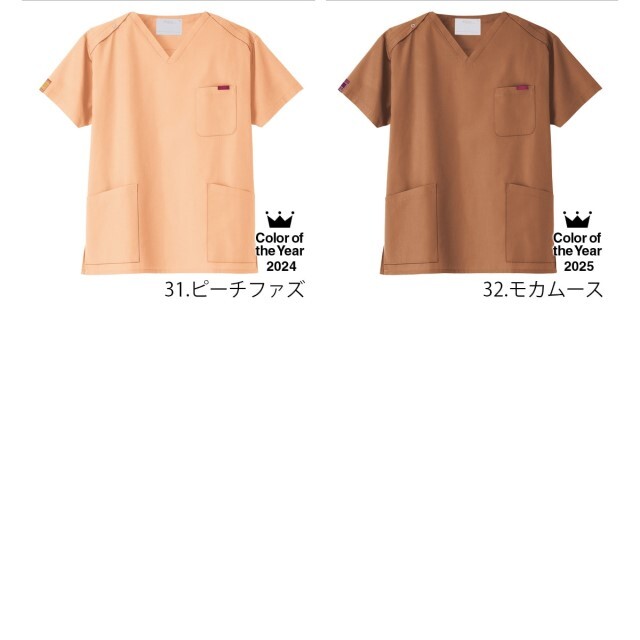 【新品未使用】 Peak プリンテッドキャンバスナースコート フォーク デイリースクラブ(男女兼用/7000SC)－ナースリー公式