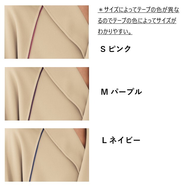 7021SK フォーク 検診衣 ガウン 男女兼用 高級感 羽織り 上着 透けにくい FOLK 医療 介護 看護 制服 FOLK フォーク 検診衣 ガウン 男女兼用 7021SK