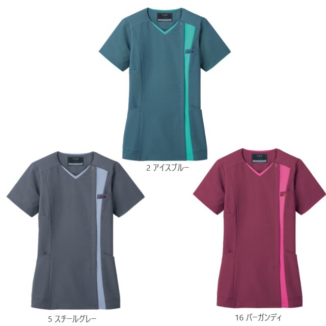 7023SCP フォーク ナースウェア スクラブ 女性用 半袖 前開き