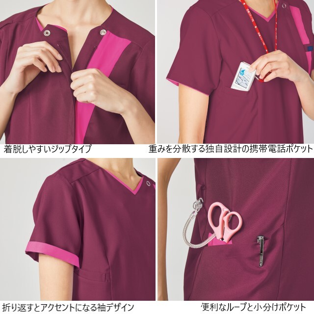 7023SCP フォーク ナースウェア スクラブ 女性用 半袖 前開き