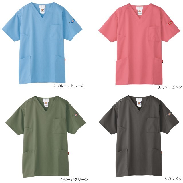 7033SC フォーク ディッキーズ ナースウェア スクラブ 男女兼用 綿混