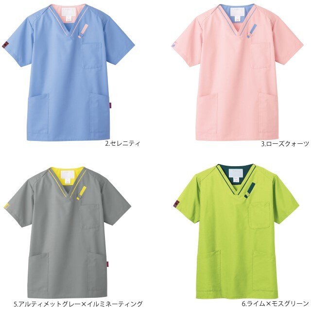 7042SC フォーク パントン ナースウェア スクラブ 半袖 男女兼用 綿混