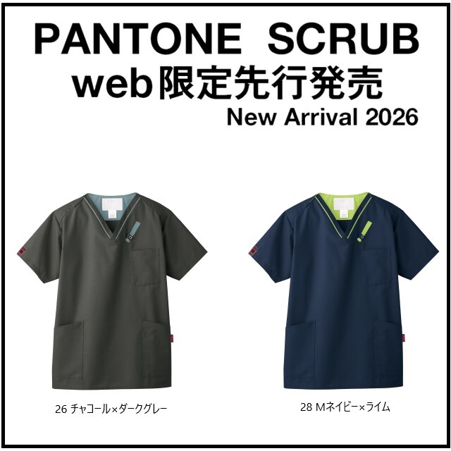 7042SC フォーク パントン ナースウェア スクラブ 半袖 男女兼用 綿混