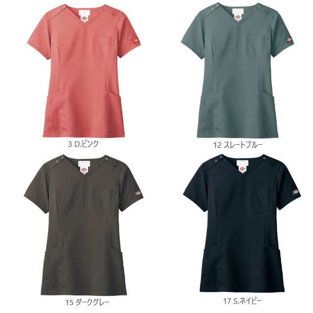 7071SC ディッキーズ フォーク ドクターウェア レディス スクラブ 女性
