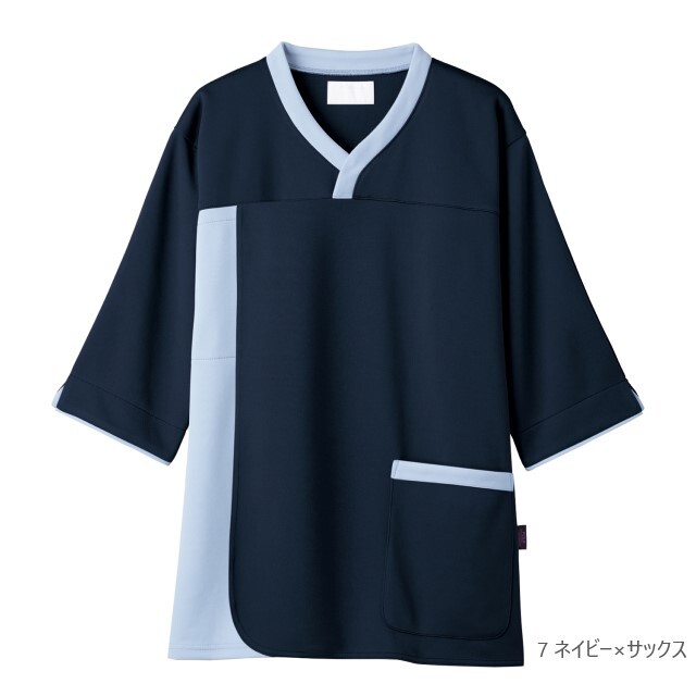 7075SK フォーク 検診衣 男女兼用 プルオーバー 前が開く 袖口