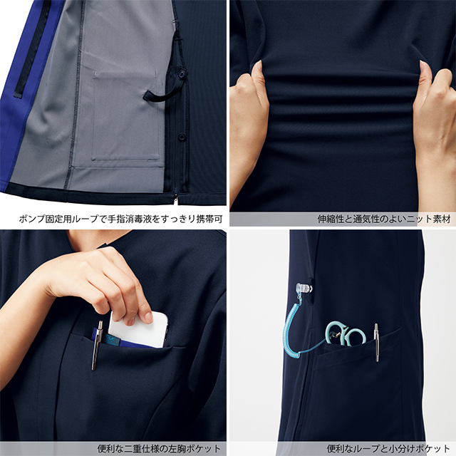 医者 ZAP.jpg