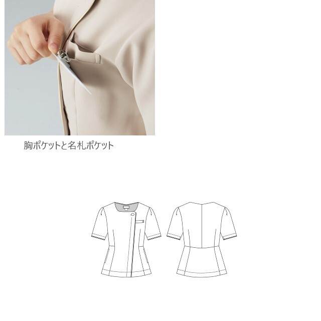 なないろパンジー様、専用【702】ファスナージャケット【703】　半袖チュニック 品番： CM782 】 レディース チュニック 半袖 薬剤師向け 専用