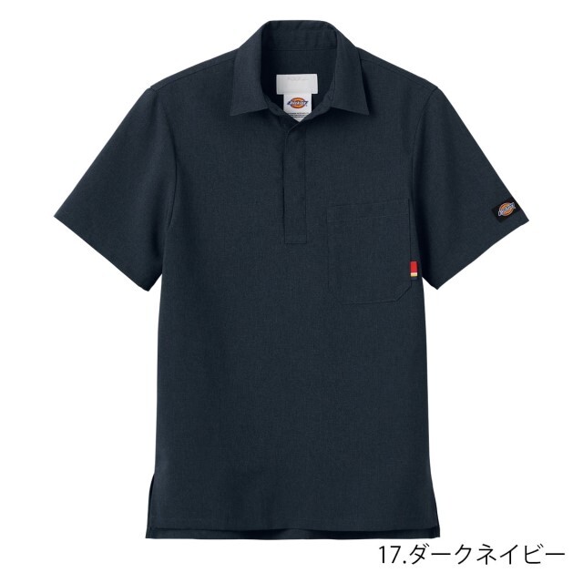 7098SC ディッキーズ フォーク スクラブ 男女兼用 半袖 衿つき シャツ