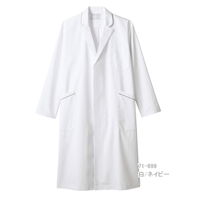 71-690 住商モンブラン 診察衣 シングルボタン 長袖 男性用 制菌 透け