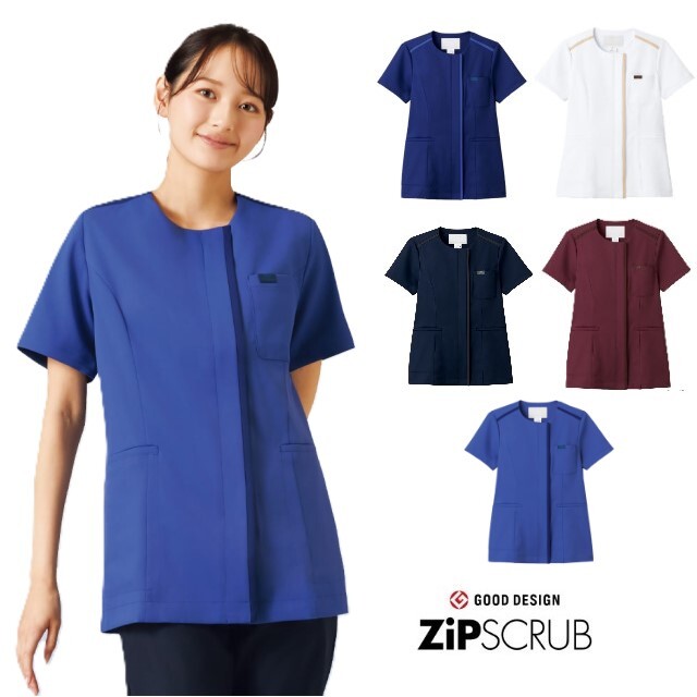 7100SC フォーク ジップ スクラブ 男女兼用 前開き ファスナー