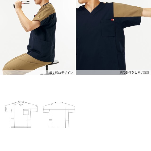 Dickies ディッキーズ メディカルウェア スクラブ 男女兼用 7113SC