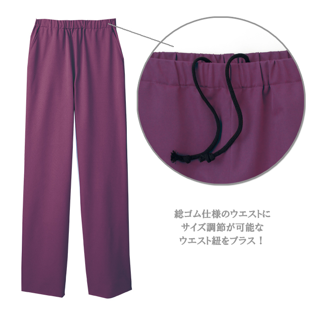 72-1164 住商モンブラン ナースウェア パンツ 男女兼用 ウエスト総ゴム